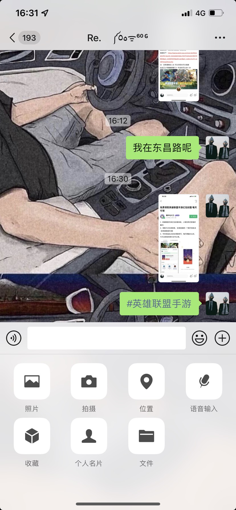 【虚拟物品】WX领红包红包皮肤 【虚拟物品】WX领红包红包皮肤
